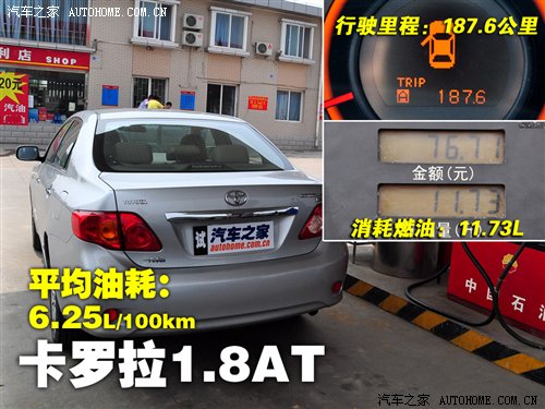 豐田卡羅拉2017款1.2t二手車價格_二手豐田卡羅拉2017款報價_豐田卡羅拉二手車價格18款