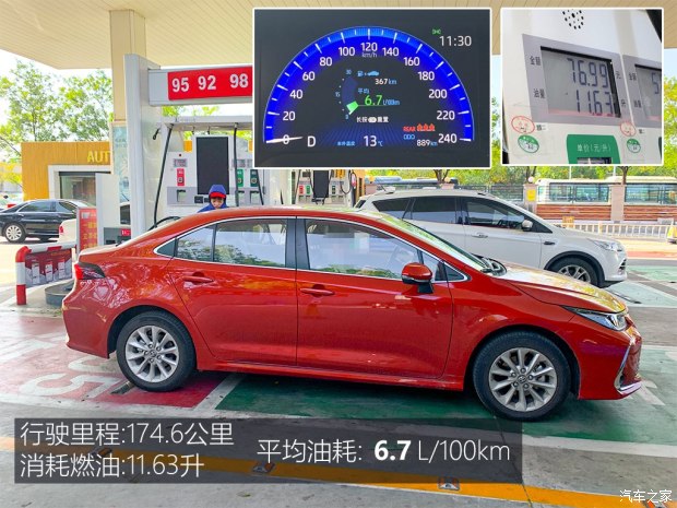 豐田卡羅拉二手車價格18款_豐田卡羅拉2017款1.2t二手車價格_二手豐田卡羅拉2017款報價