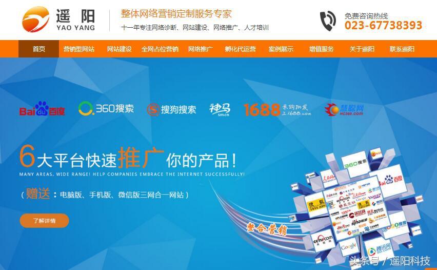 重慶公司網(wǎng)站建設_重慶網(wǎng)站建設企業(yè)有哪些_重慶企業(yè)網(wǎng)站建設