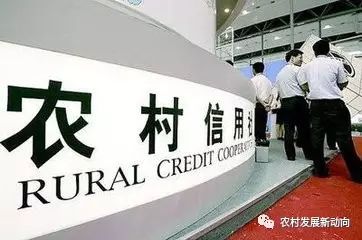 信用社抵押車輛貸款流程_抵押信用社的車能買嗎_農村信用社車抵押貸款條件