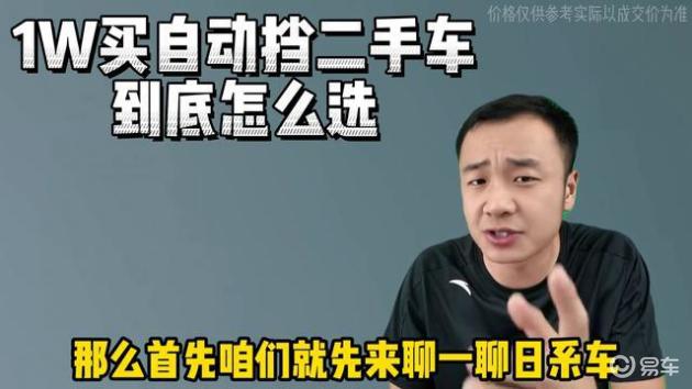 二手車交易市場自動擋的_急賣二手車1萬2萬自動擋_二手車個人出售自動擋