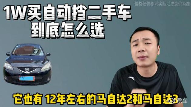 二手車交易市場自動擋的_二手車個人出售自動擋_急賣二手車1萬2萬自動擋