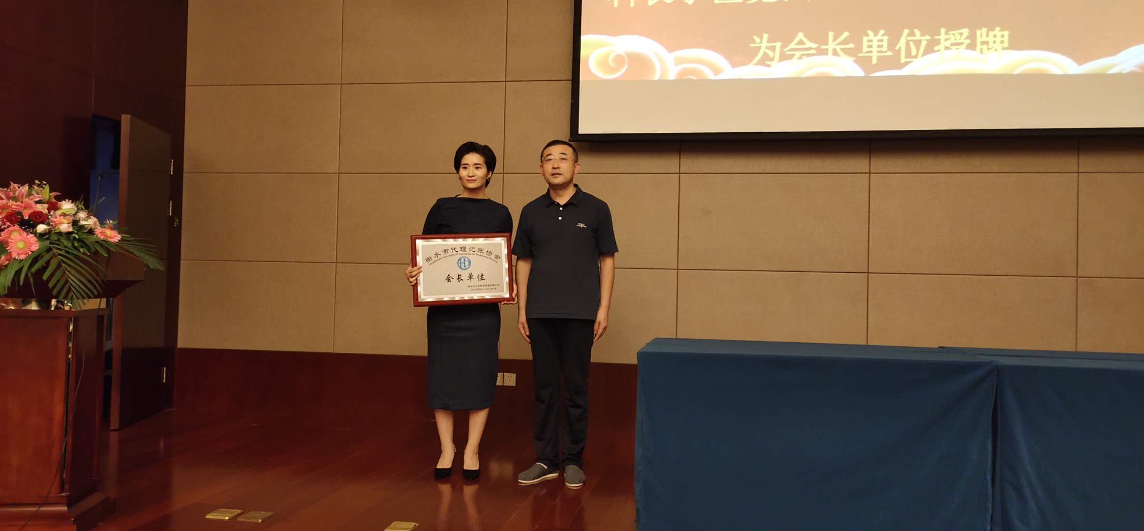 代理記賬公司的服務(wù)宗旨_代理記賬公司的宗旨_代理記賬公司服務(wù)宗旨是什么