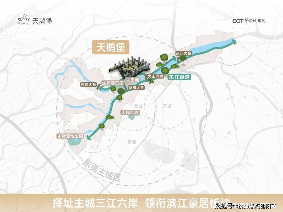 深圳天鵝堡三期華僑城房價_深圳天鵝堡均價_深圳天鵝堡華僑城房價