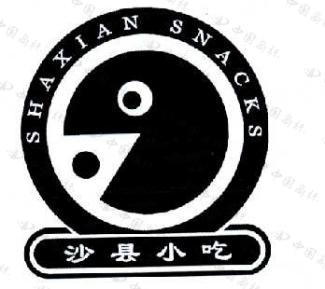 注冊(cè)食品商標(biāo)需要什么手續(xù)_柿餅注冊(cè)商標(biāo)哪一類(lèi)_柿餅商標(biāo)類(lèi)別
