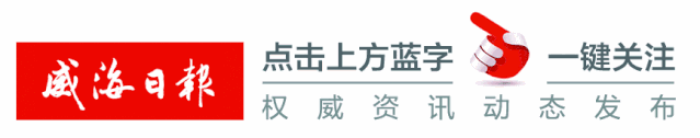 山東威海旅游攻略必玩的景點(diǎn)_山東威海旅游景點(diǎn)全景_山東威海旅游景點(diǎn)推薦