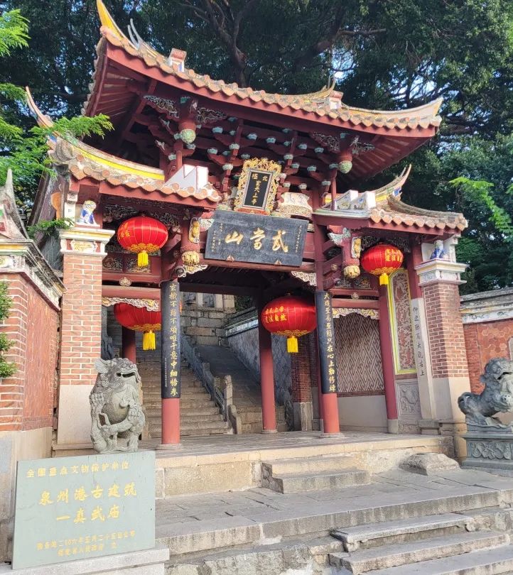 泉州清源山上山攻略_泉州旅游清源山_泉州清源山景點(diǎn)講解
