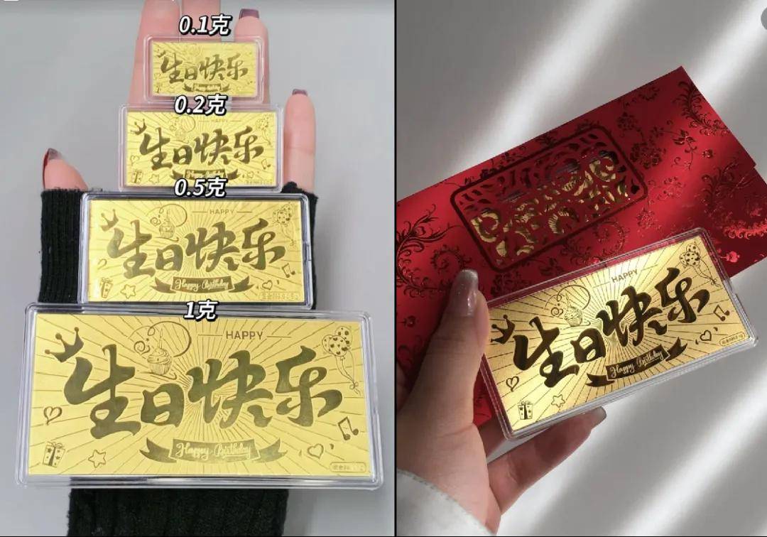 老廟黃金以克換克_老廟黃金項鏈上面刻什么_老廟黃金項鏈多少錢一克