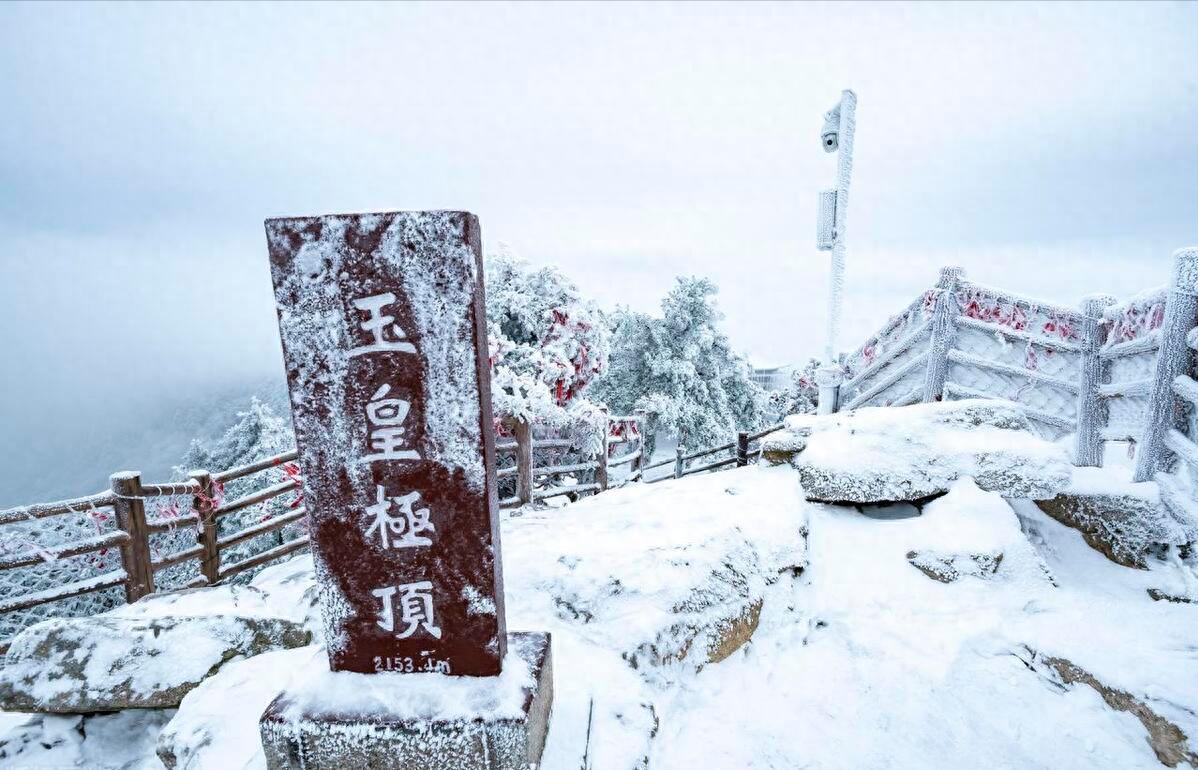 堯山風(fēng)景名勝區(qū)圖片_堯山風(fēng)景區(qū)住宿攻略_堯山風(fēng)情谷