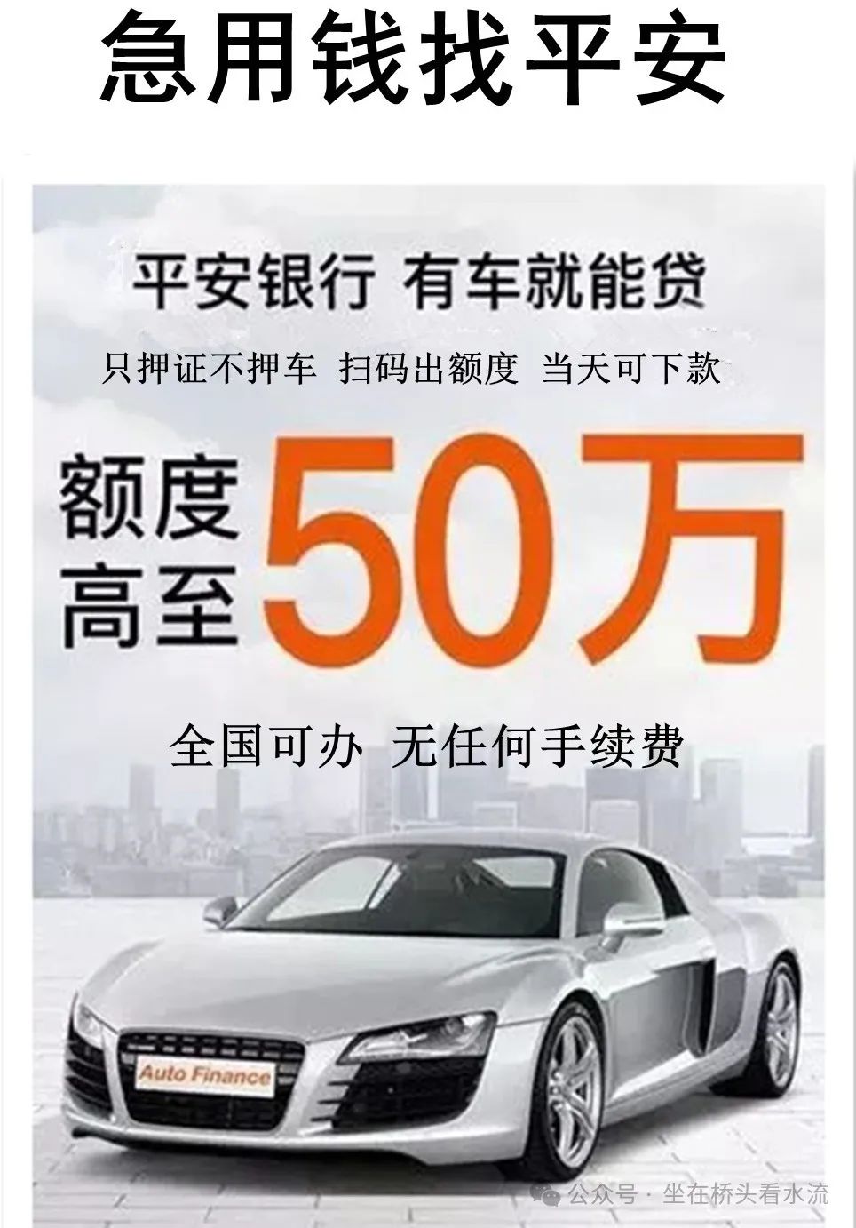 抵押車貸款可以貸多久_車一般可以抵押貸款多少_抵押貸款車一般可以貸多少年