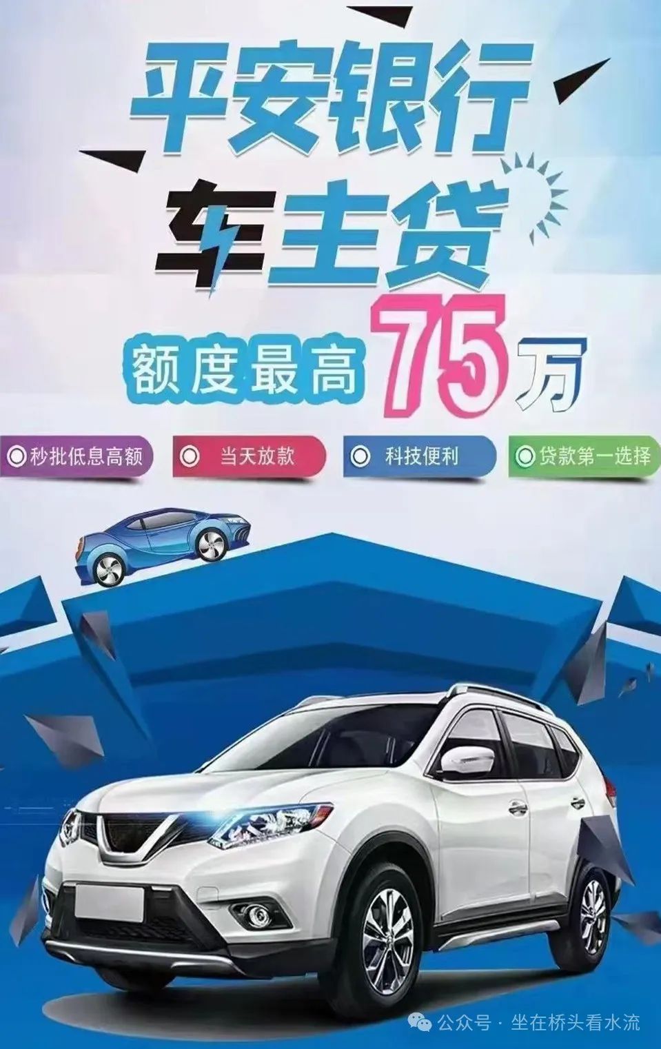 抵押車貸款可以貸多久_車一般可以抵押貸款多少_抵押貸款車一般可以貸多少年