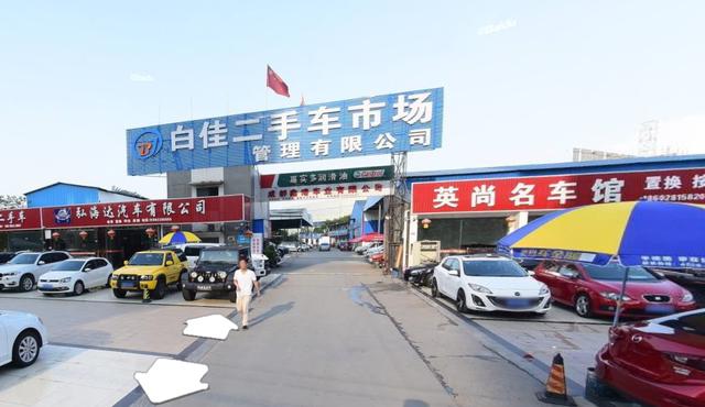 長沙二手車交易市場大全_長沙二手車交易市場在哪里_長沙二手交易車市場在哪里