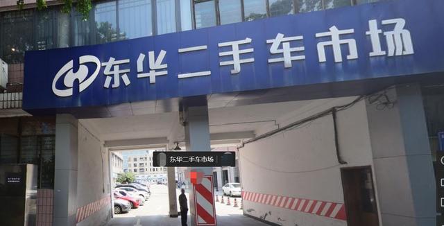 長沙二手交易車市場在哪里_長沙二手車交易市場大全_長沙二手車交易市場在哪里