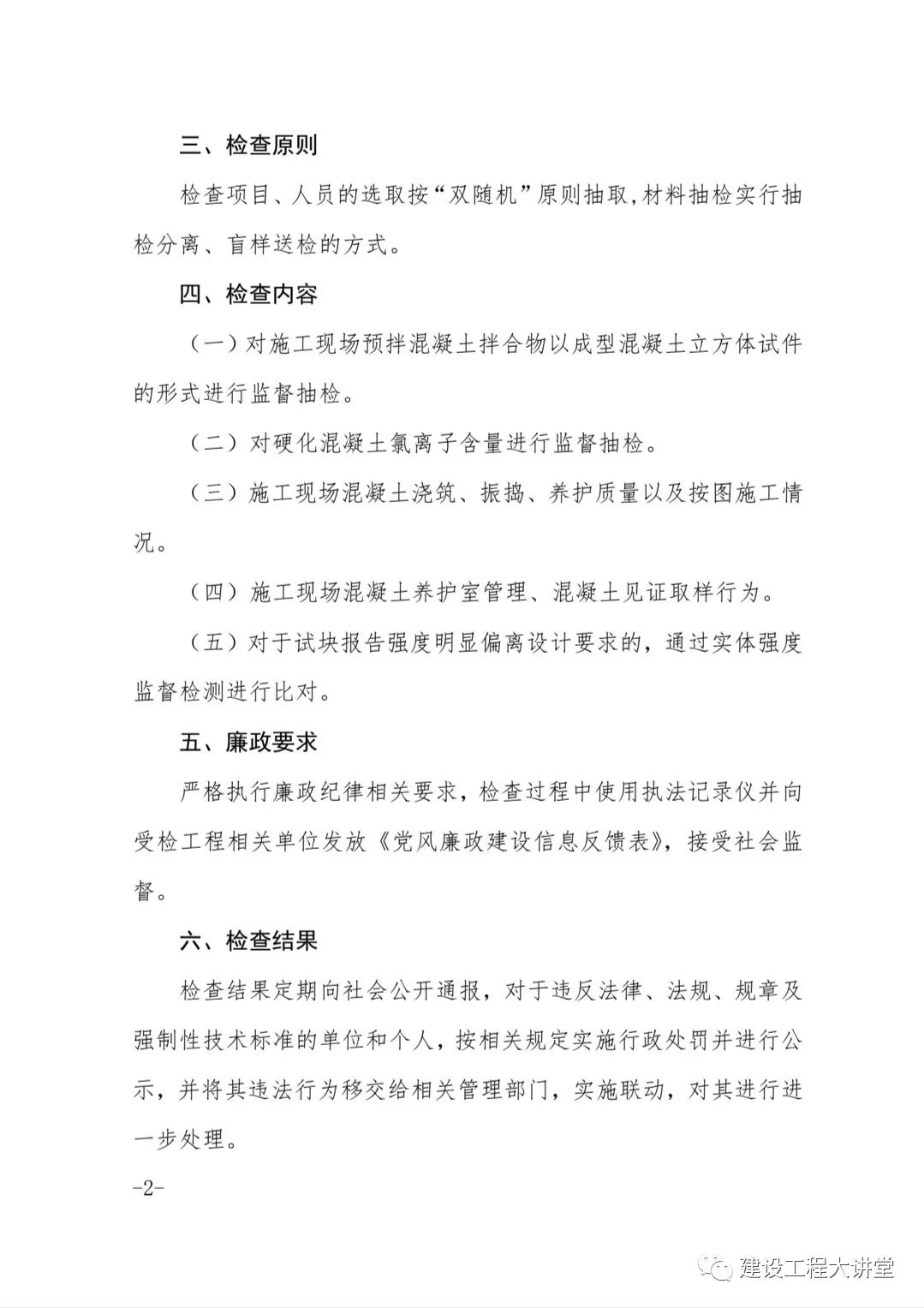 上海市建設工程安質監總站網站_上海市安質檢總站_上海市質安監總站電話
