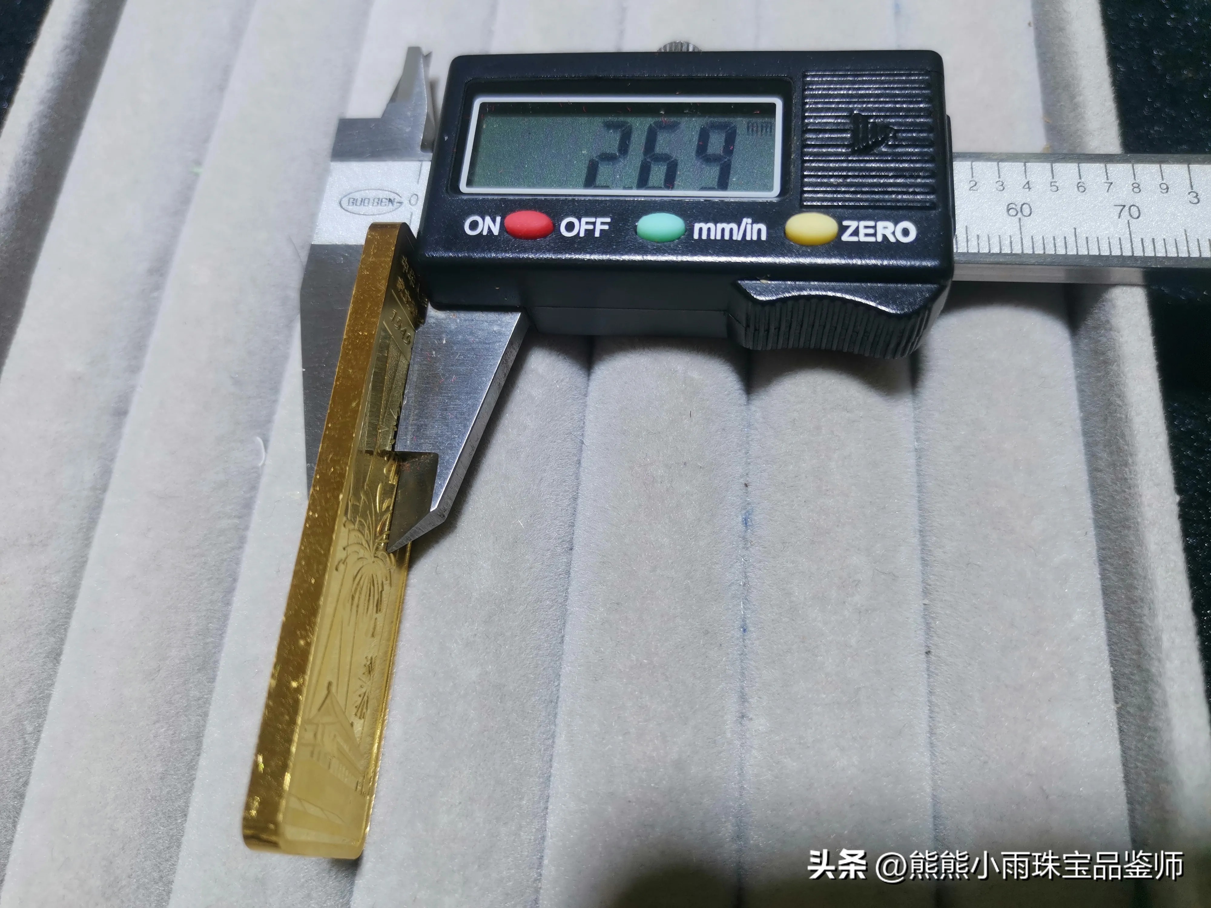 海口黃金回收_黃金紀念金條回收_老朋友賣金條