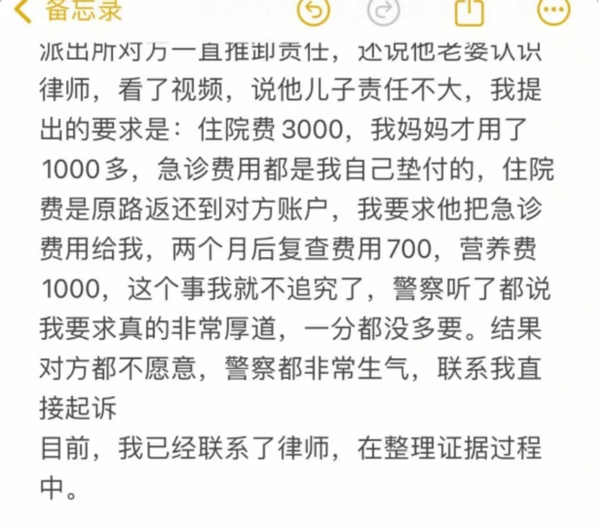 平衡車事故近期頻發(fā)需謹(jǐn)慎_商場平衡車撞人拒賠醫(yī)藥費_熊孩子家長拒絕賠償