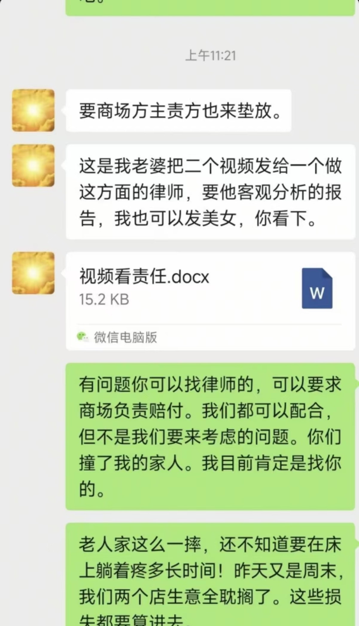 平衡車事故近期頻發(fā)需謹(jǐn)慎_熊孩子家長拒絕賠償_商場平衡車撞人拒賠醫(yī)藥費