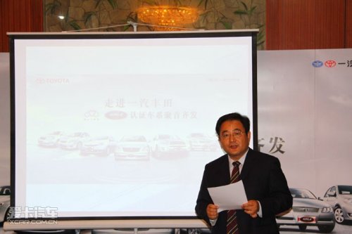 豐田SMILE認證二手車_豐田認證二手車官網_一汽豐田二手車置換流程