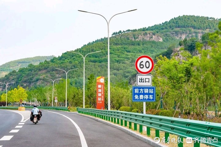 濟南省道103旅游公路_濟南版小川藏線_濟南到太行山自駕游旅游攻略