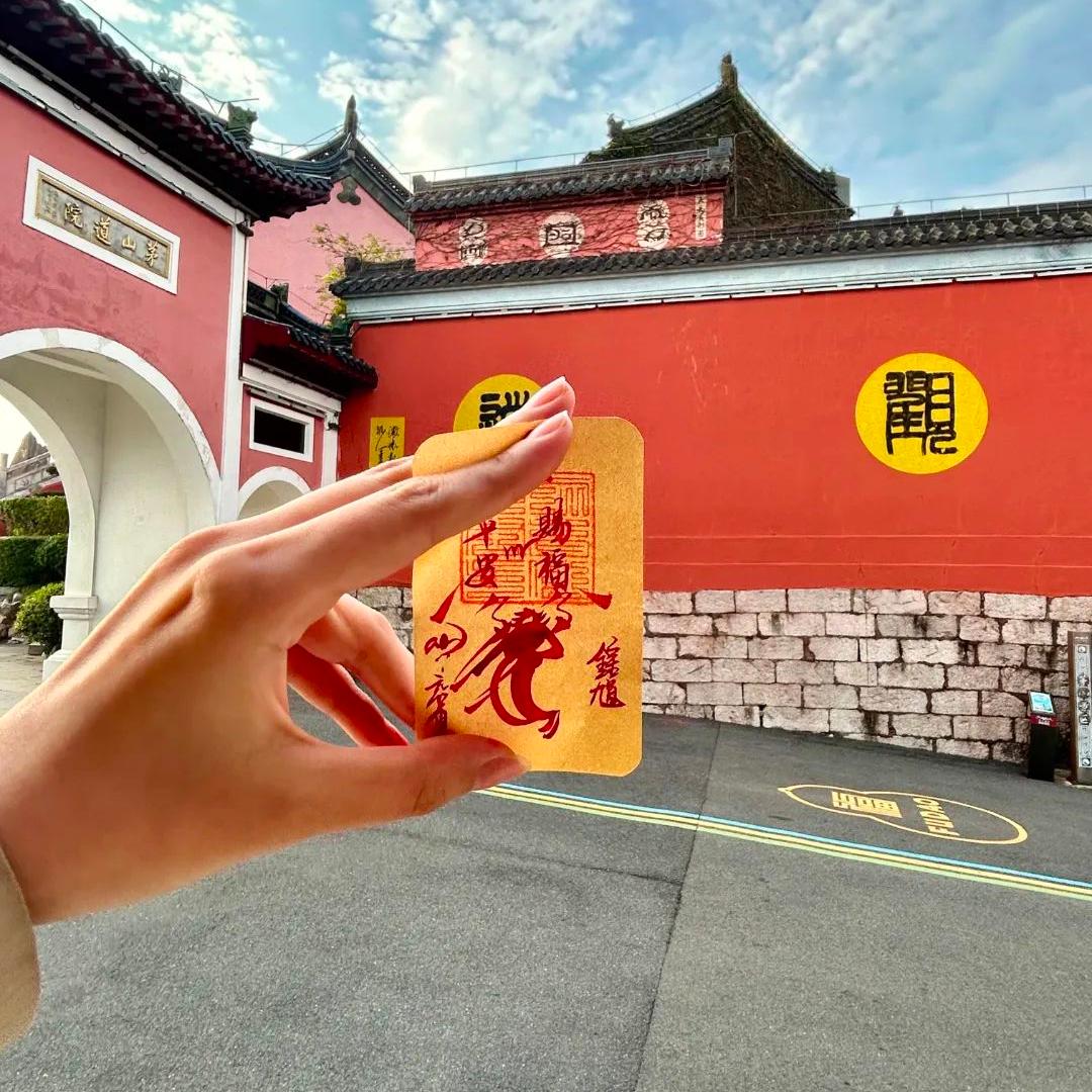 茅山景區石磨豆腐村葛仙湖公園伏熱花海_句容旅游攻略一日游_春來鎮江句容踏春祈福線路