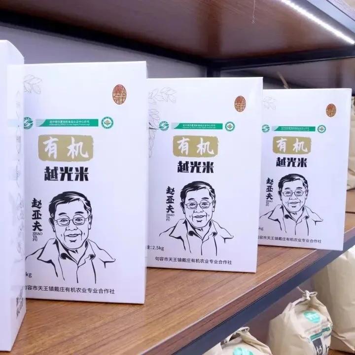 春來鎮江句容踏春祈福線路_茅山景區石磨豆腐村葛仙湖公園伏熱花海_句容旅游攻略一日游