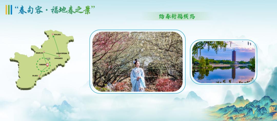 句容旅游攻略一日游_春來鎮江句容踏春祈福線路_茅山景區石磨豆腐村葛仙湖公園伏熱花海